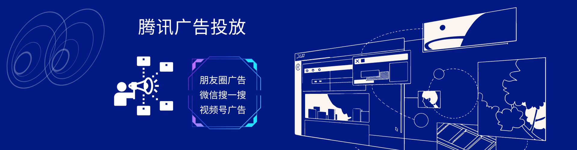 谢家集sem优化师