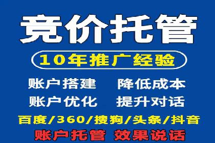 百度竞价推广助力农产品上行——以某农产品电商为例